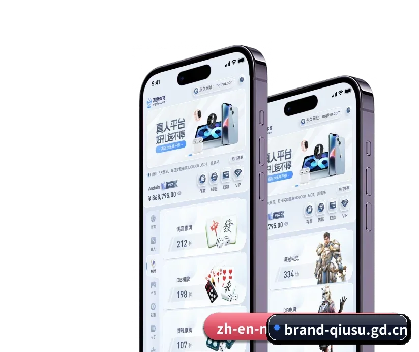 球速体育官方网站 APP 深度功能